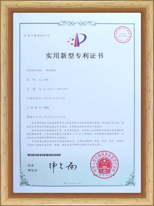 實(shí)用新型專利