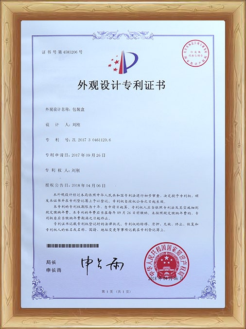 外觀專利